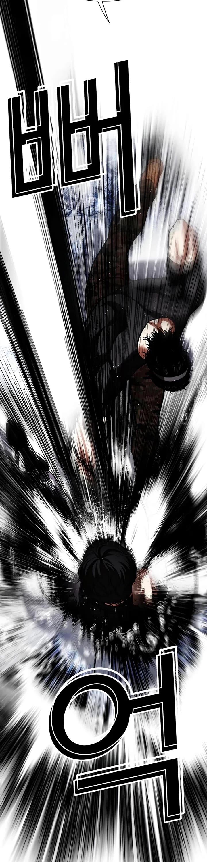 lookism_543_17
