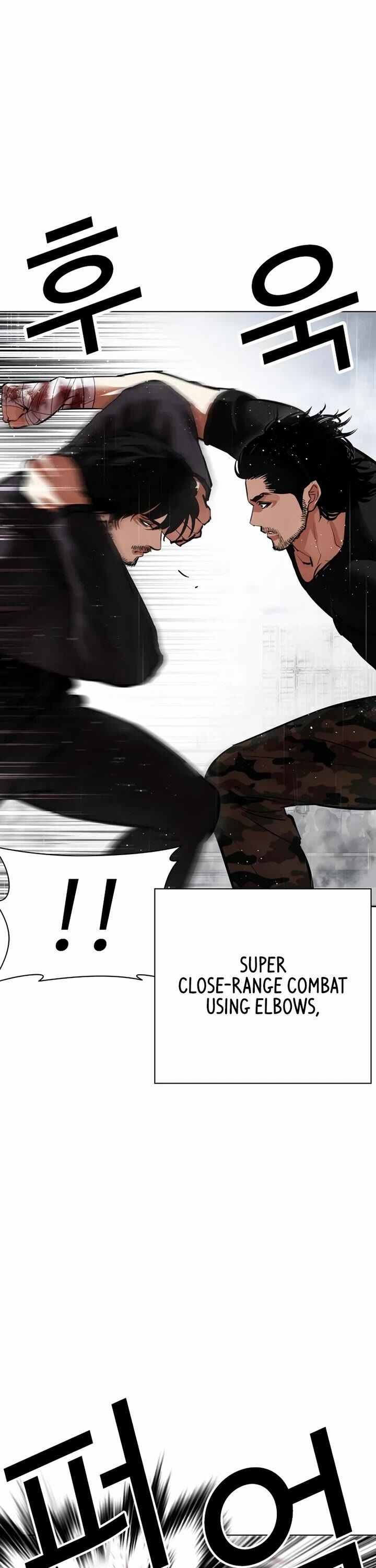 lookism_543_25