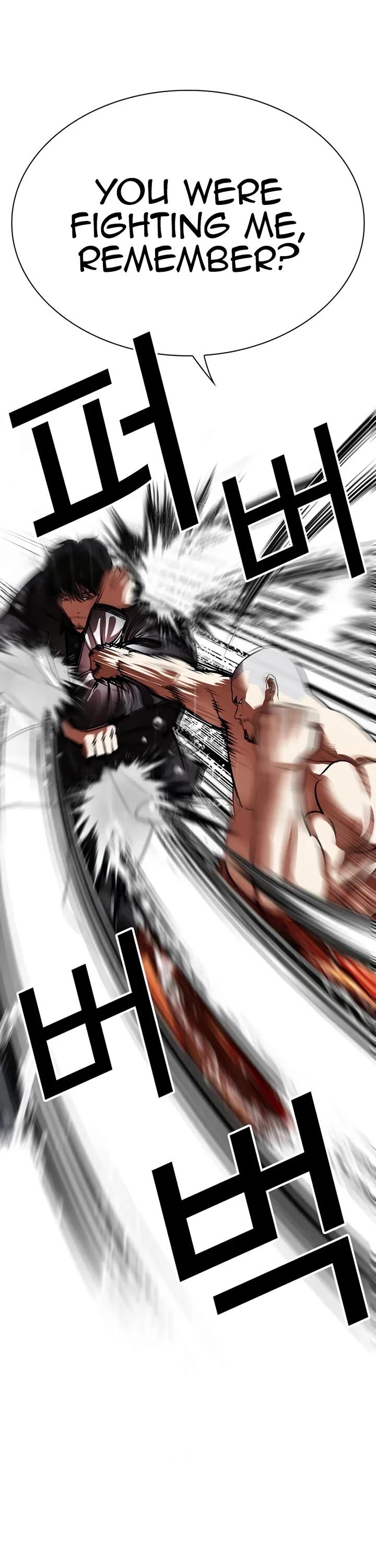 lookism_543_30