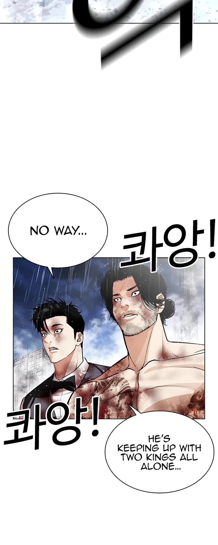 lookism_543_38