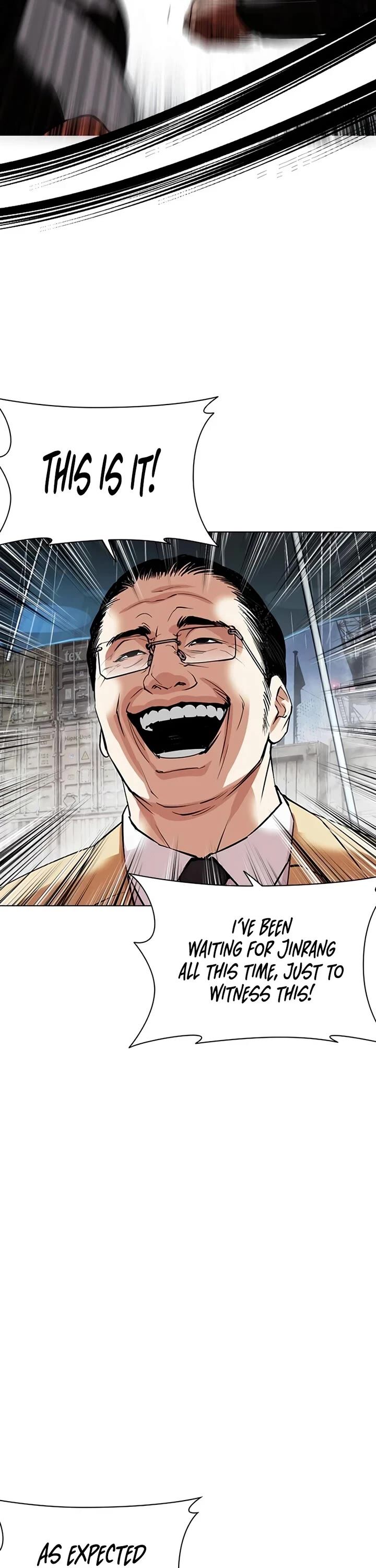 lookism_543_44