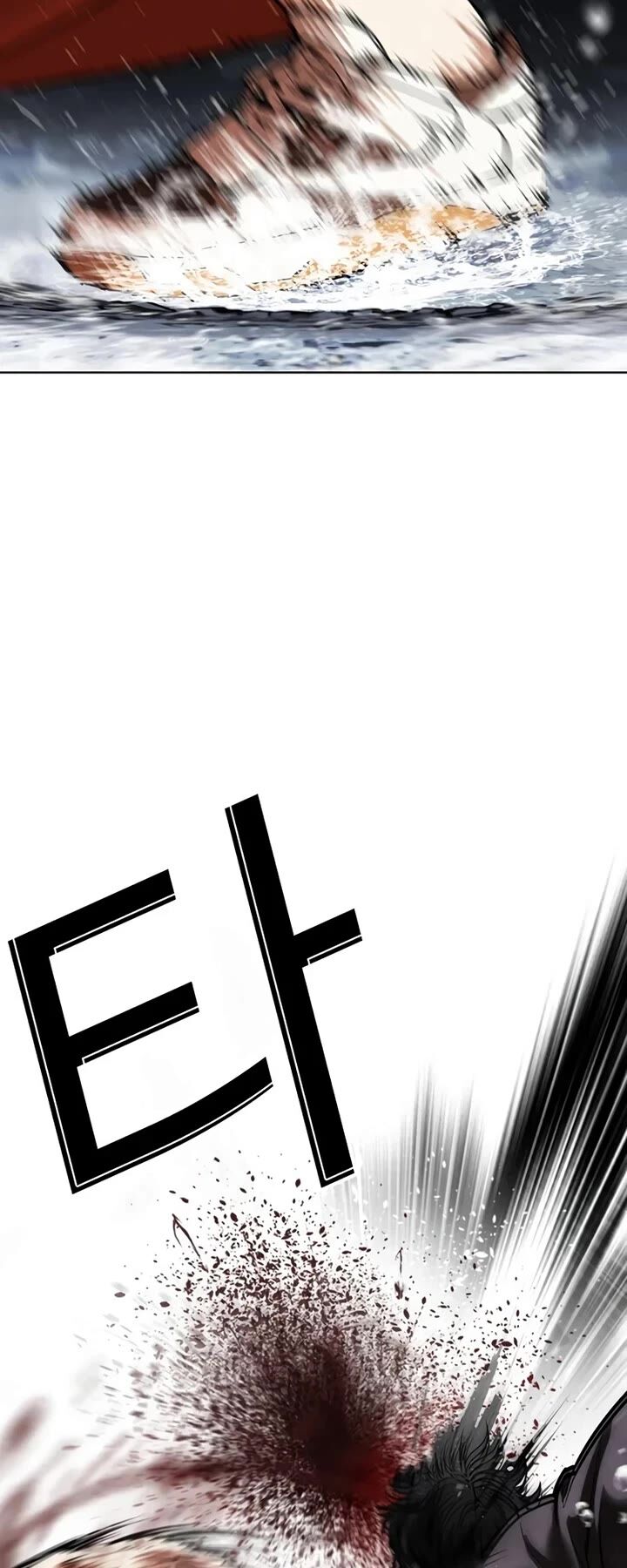 lookism_543_56