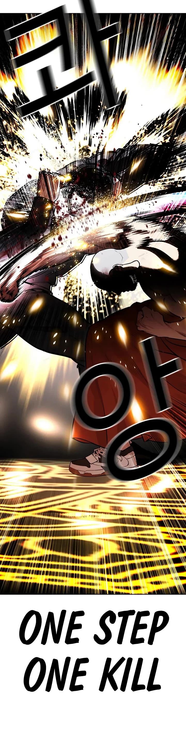 lookism_543_60