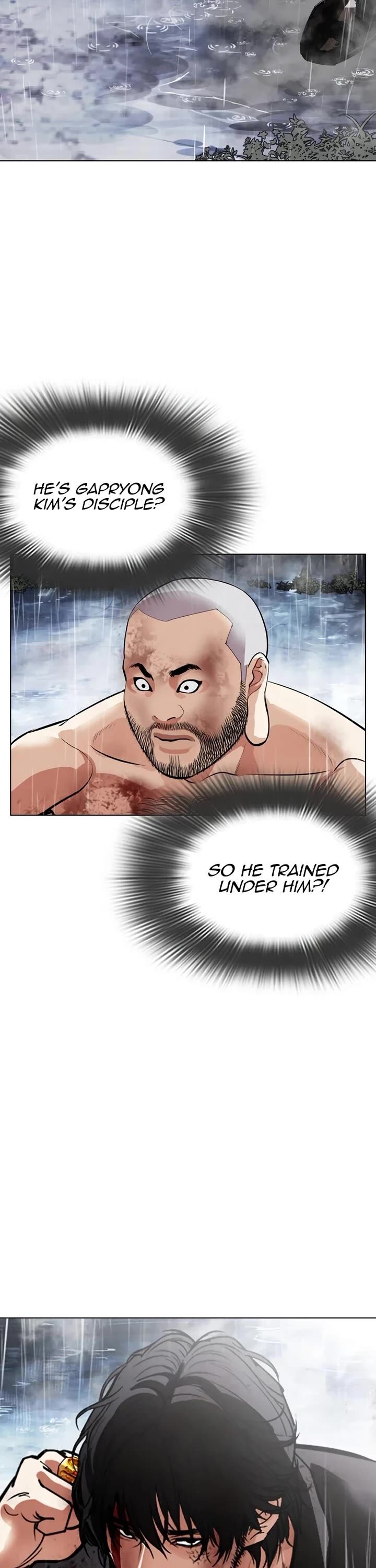 lookism_543_90