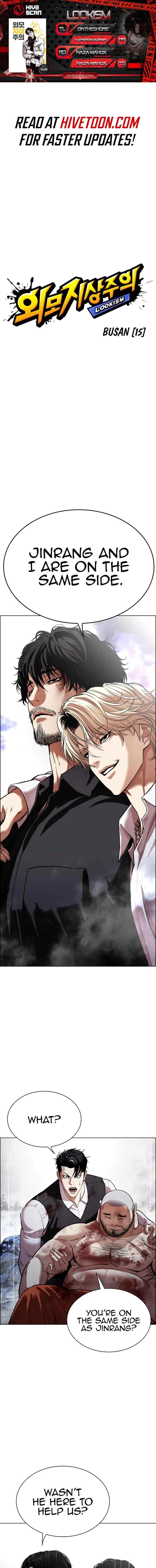 lookism_545_1