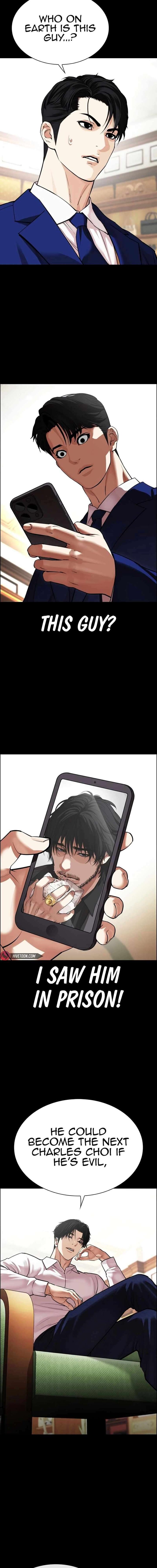 lookism_545_11