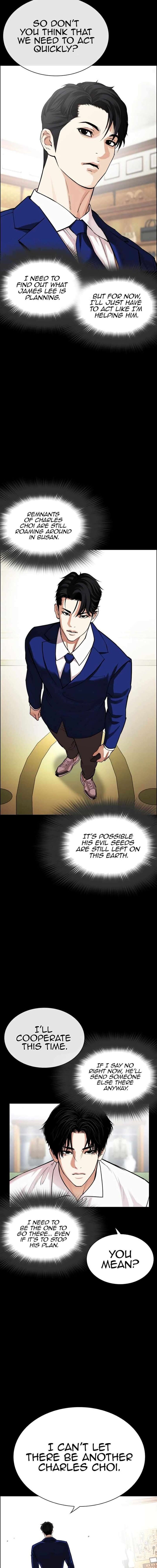 lookism_545_12