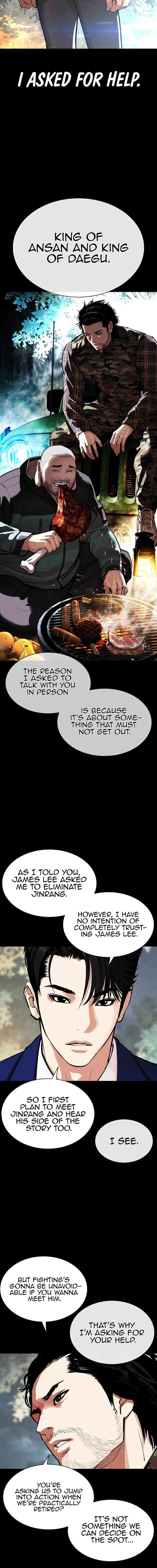 lookism_545_14