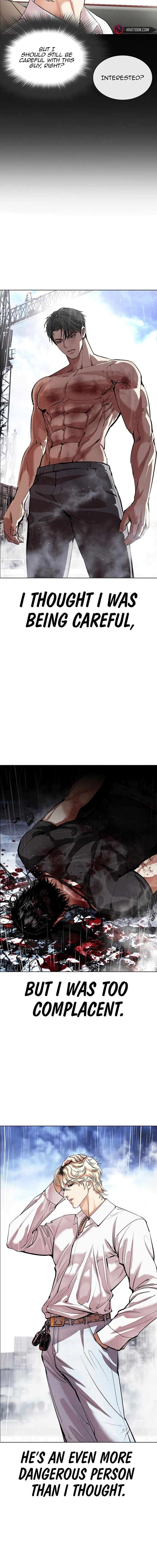 lookism_545_17