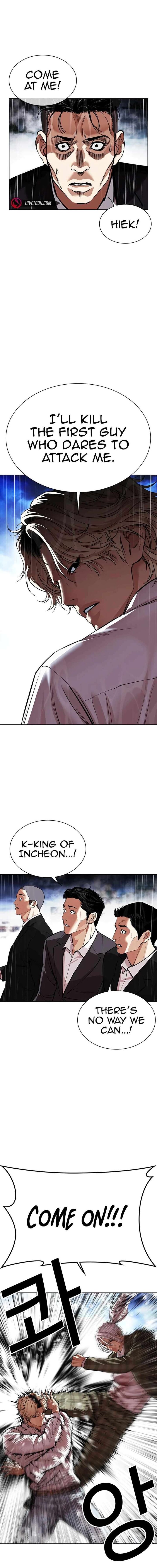 lookism_545_25