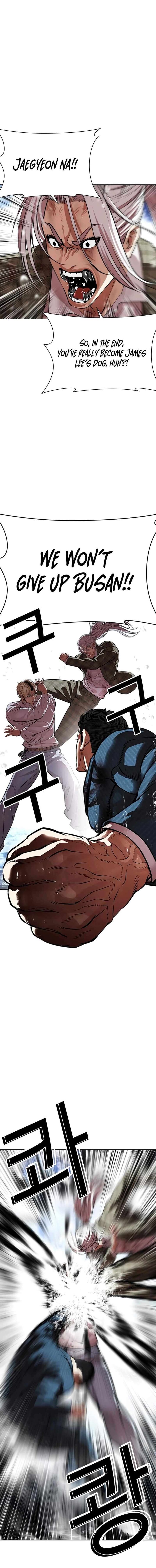 lookism_545_26