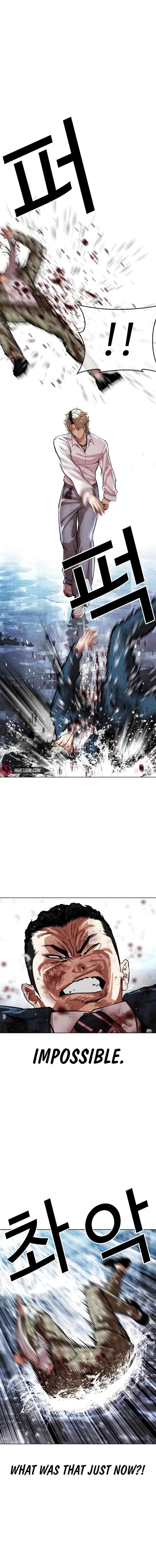 lookism_545_27