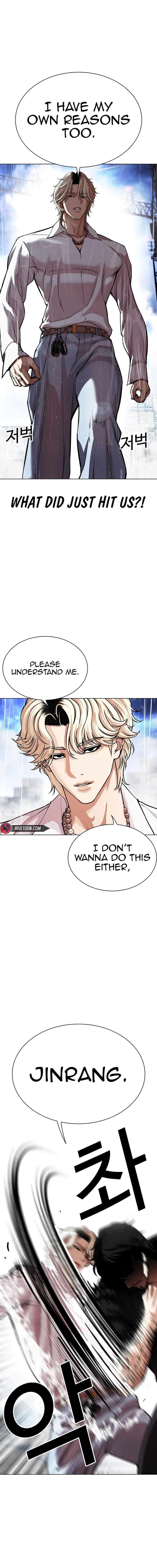 lookism_545_28