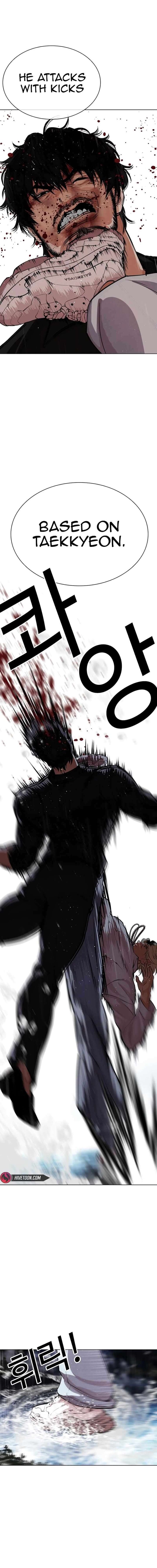 lookism_545_33