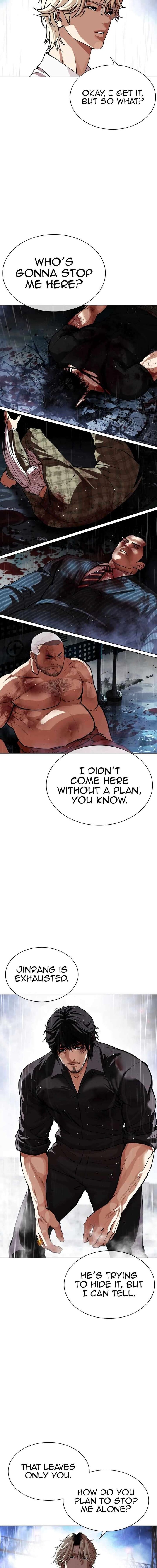 lookism_545_39