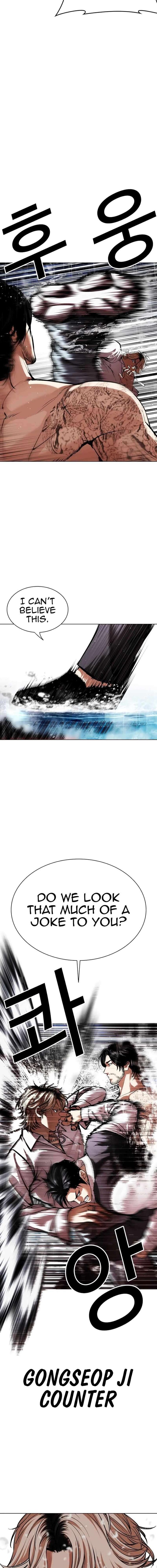 lookism_545_41