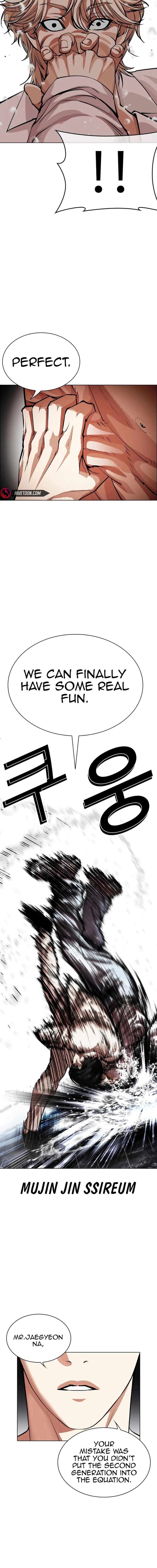 lookism_545_42