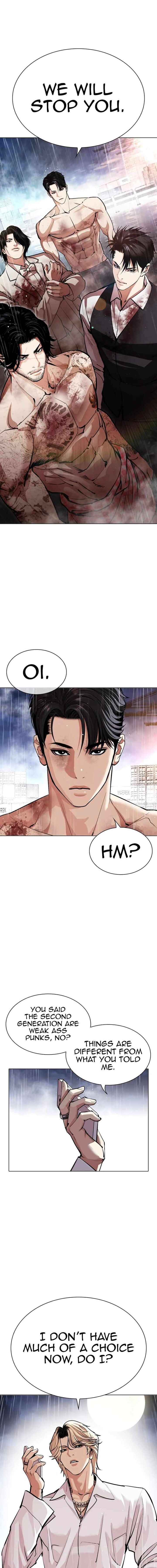 lookism_545_43