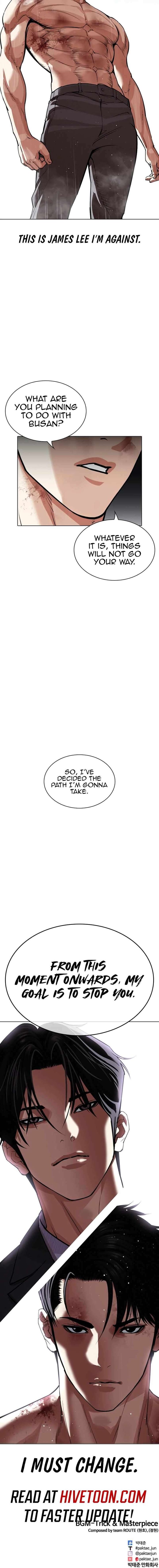 lookism_545_45