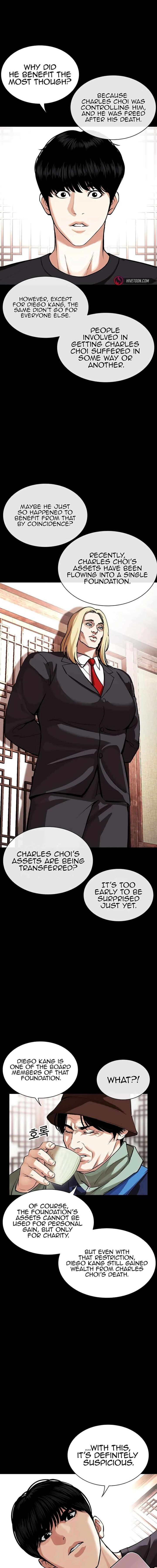 lookism_545_6