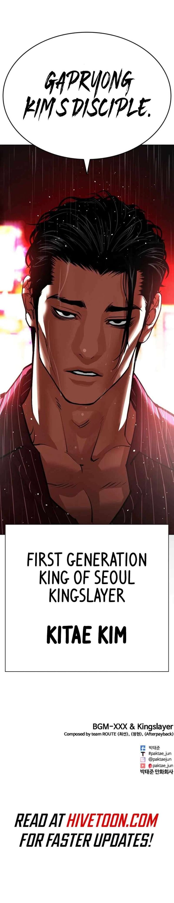 lookism_546_21