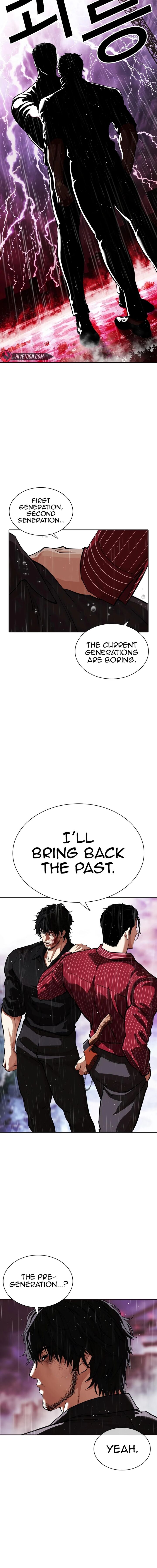 lookism_548_10