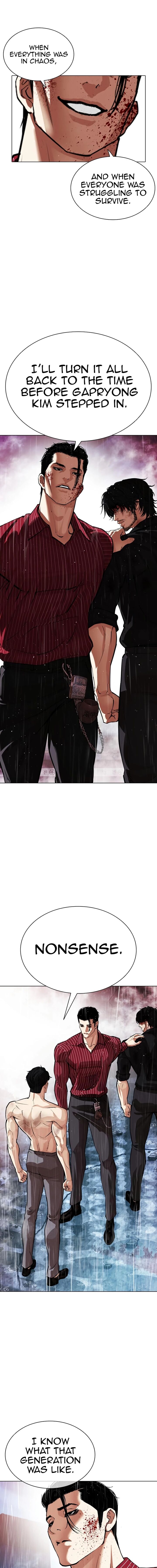 lookism_548_11