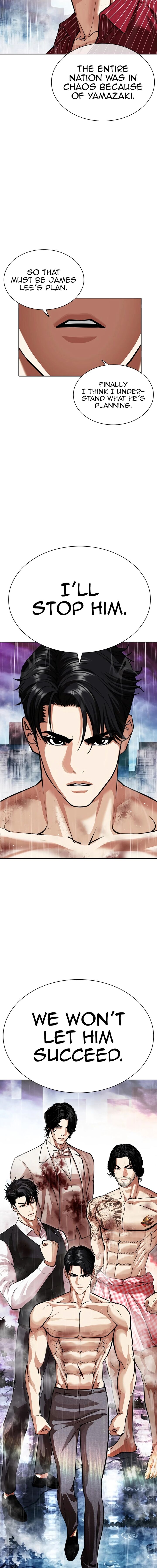lookism_548_12