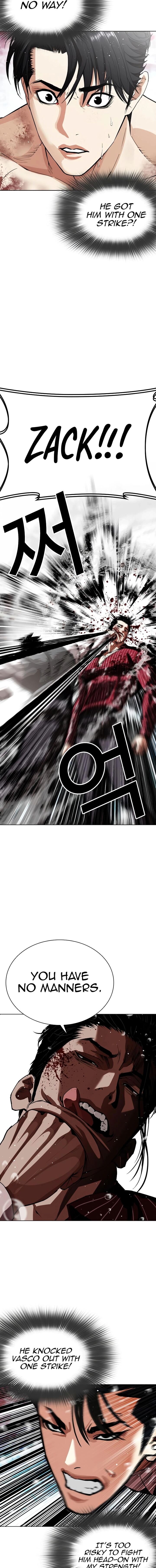 lookism_548_18