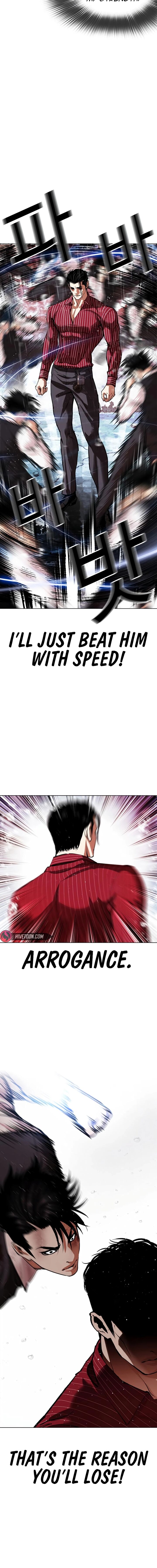lookism_548_19