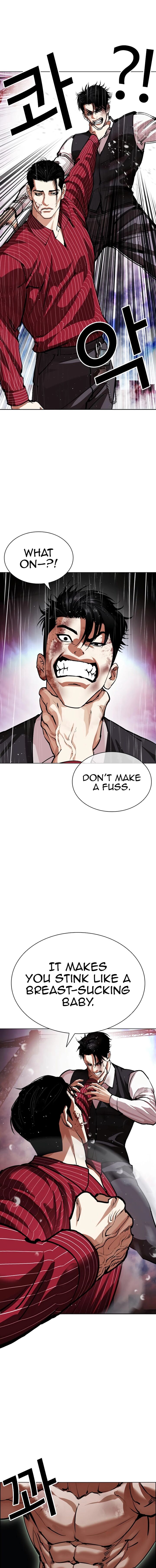 lookism_548_20