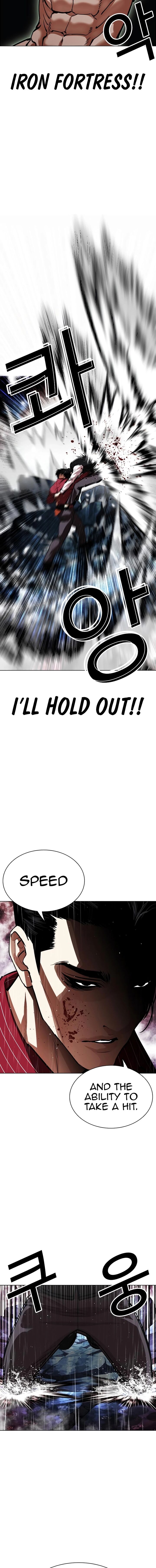 lookism_548_21