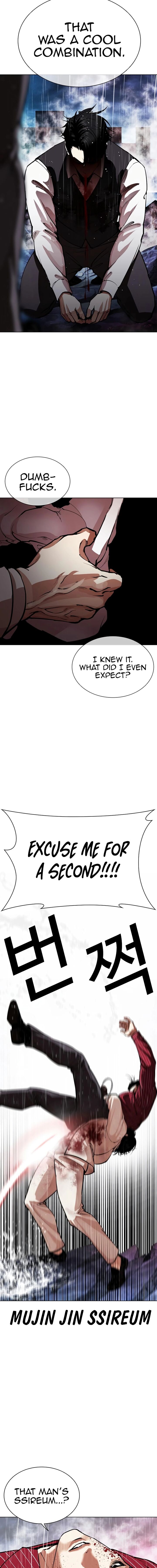 lookism_548_22