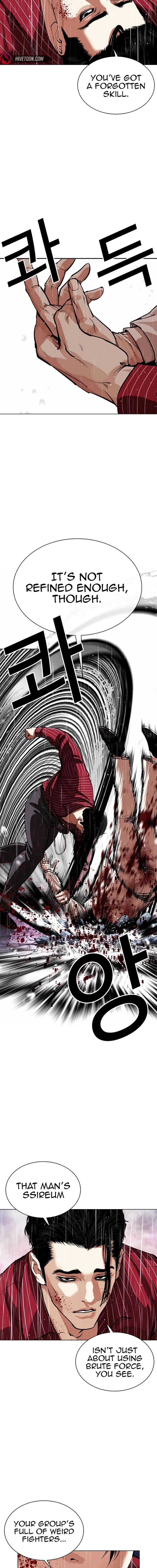 lookism_548_23