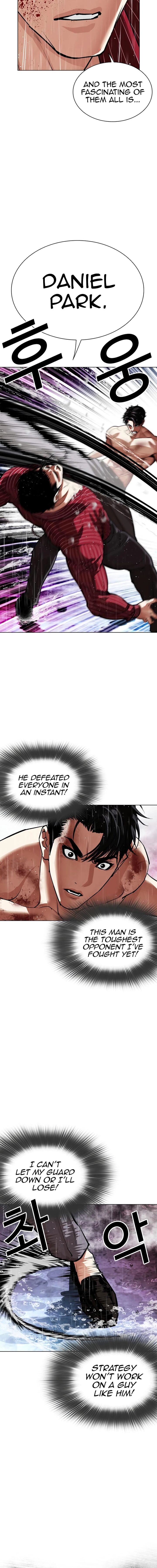 lookism_548_24