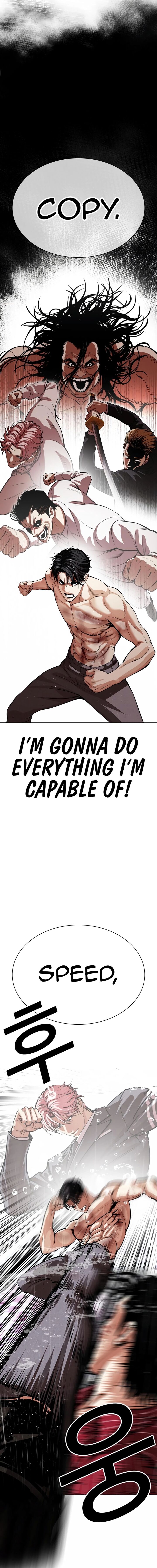 lookism_548_25