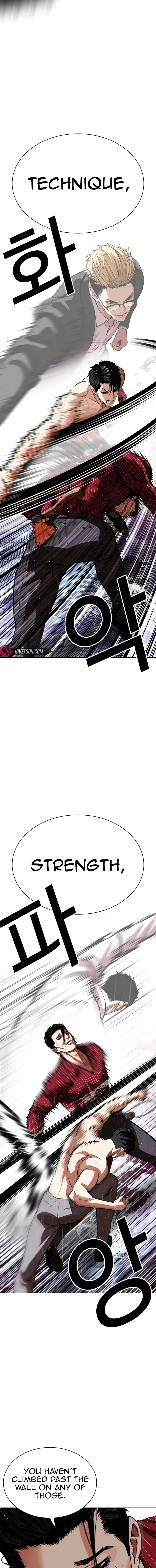 lookism_548_26