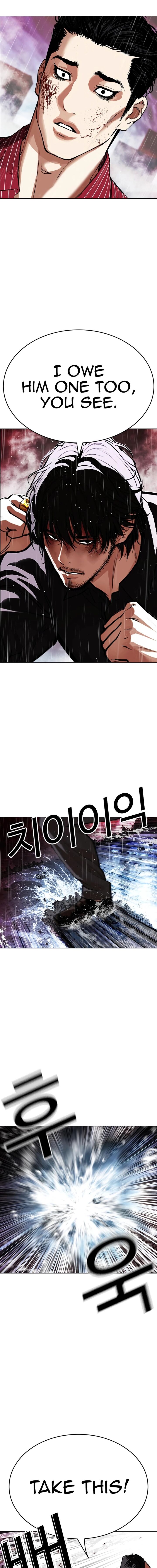lookism_548_31
