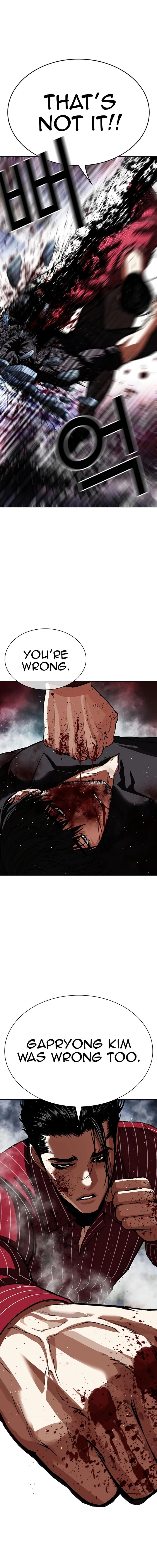 lookism_548_34