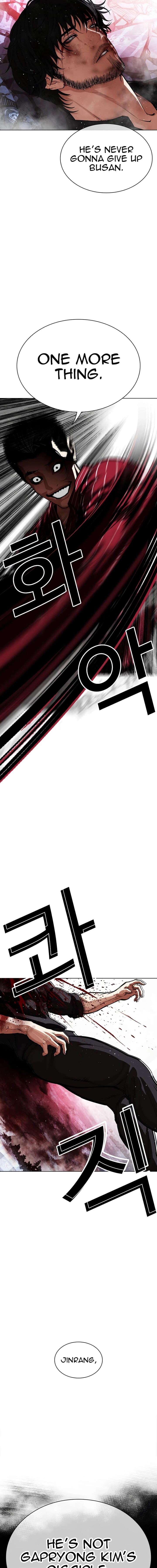 lookism_548_37