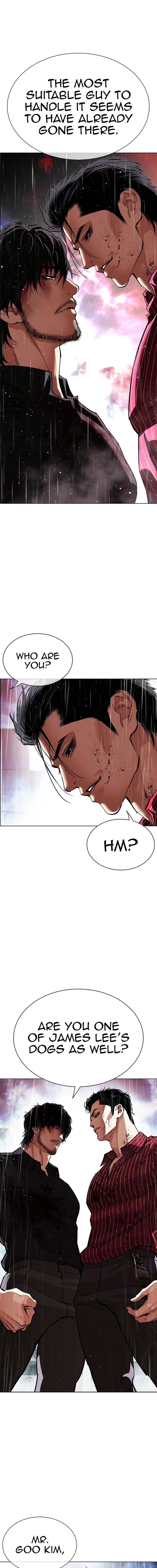 lookism_548_4