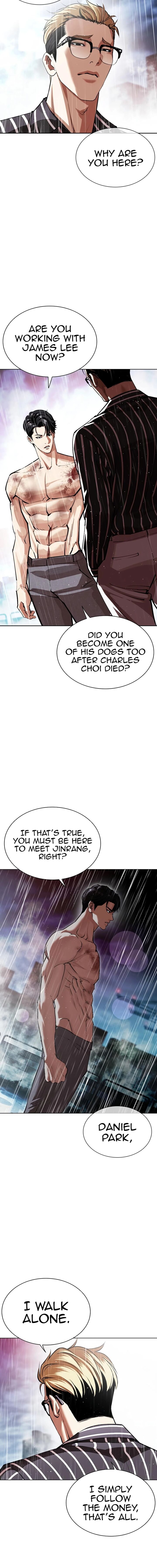 lookism_548_5
