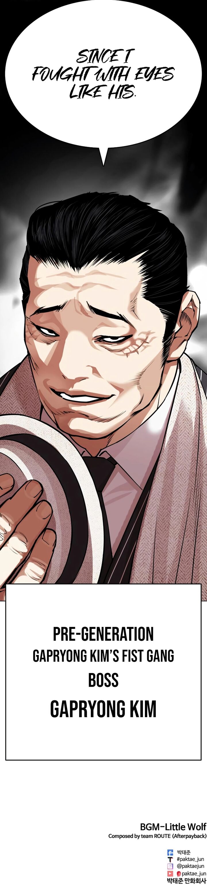 lookism_549_20