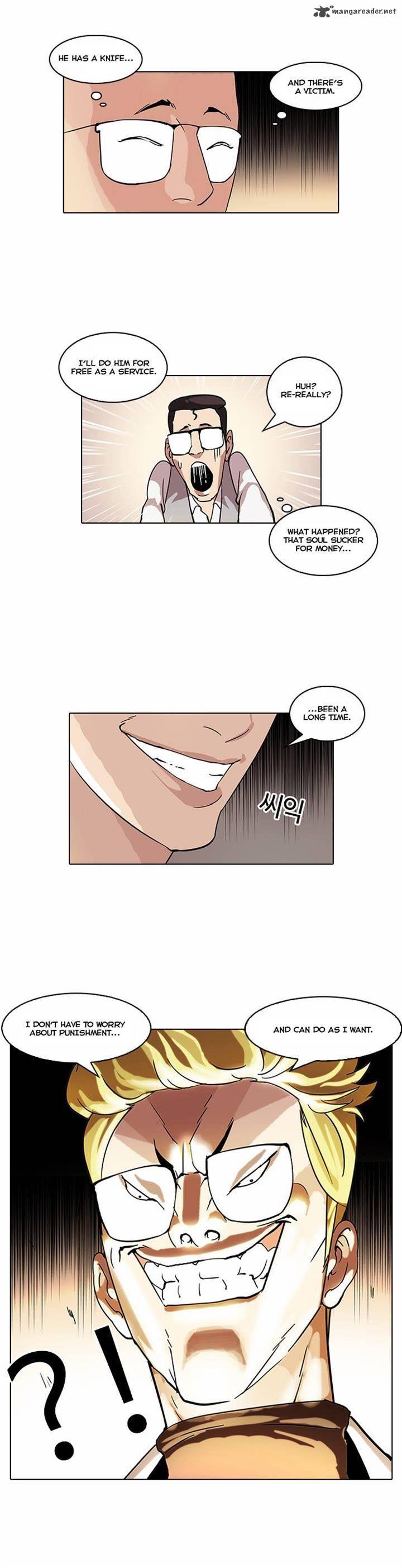 lookism_55_30