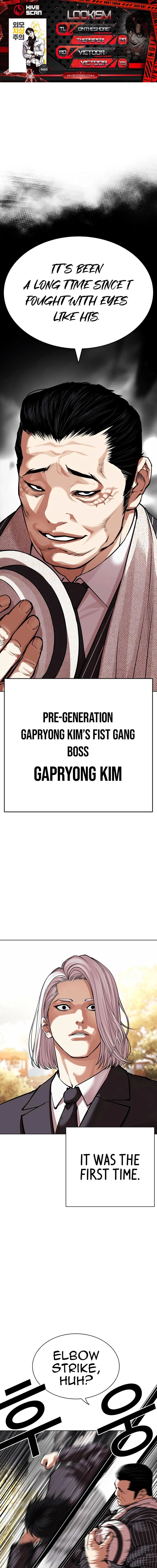 lookism_550_1