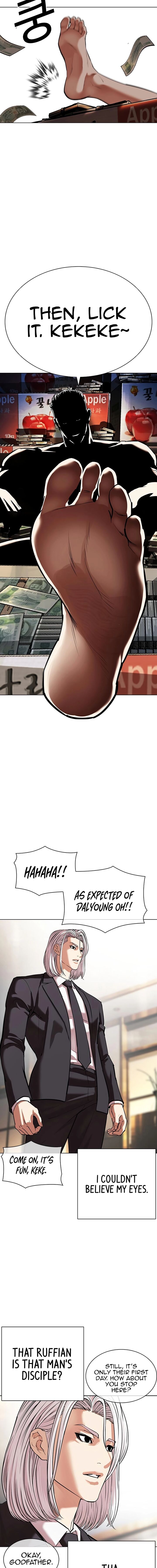 lookism_550_11