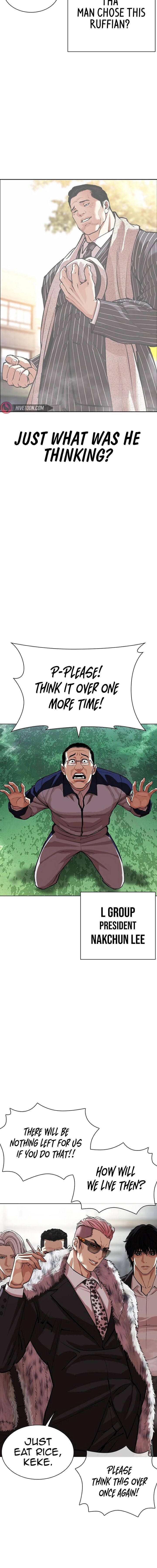 lookism_550_12