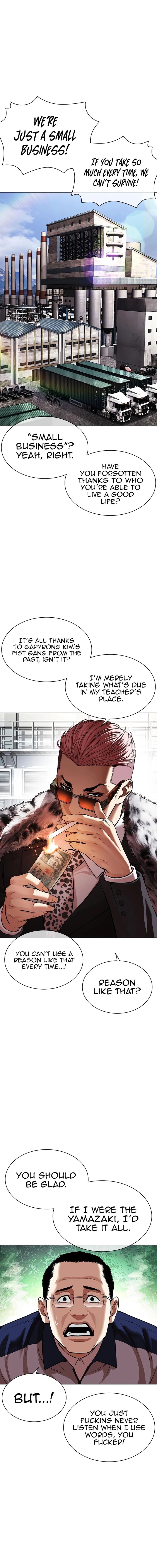 lookism_550_13