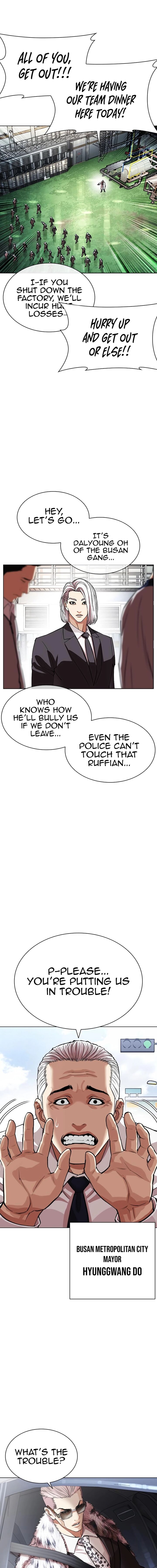 lookism_550_14