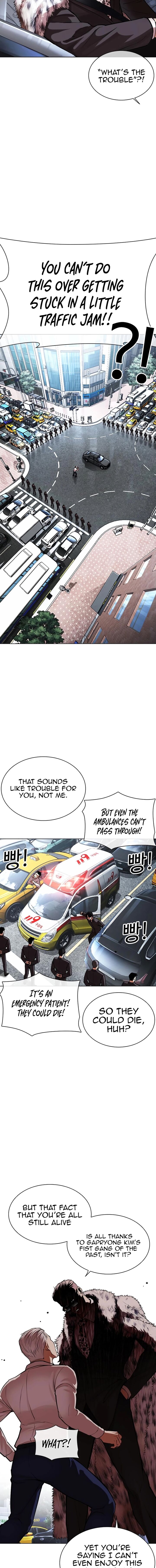 lookism_550_15